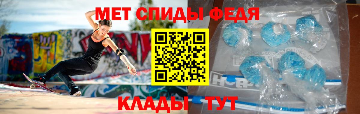 АМФЕТАМИН  Amphetamine Розовый  Вход с VPN  Троицк 