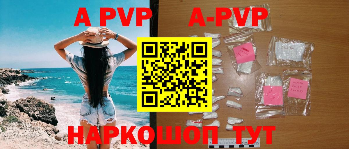 А ПВП СК КРИС Троицк