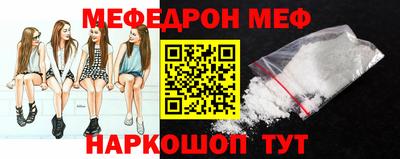 спайс Краснокаменск