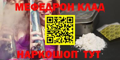 амфетамин Краснодар