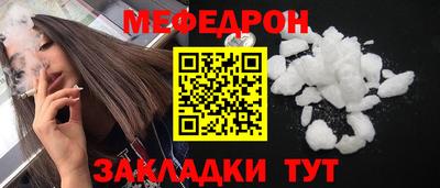 спайс Краснокаменск