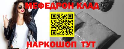 марихуана Краснознаменск