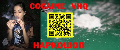 мефедрон Кунгур