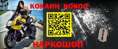 марихуана Краснознаменск