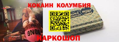 спайс Краснокаменск