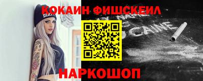 марихуана Краснознаменск