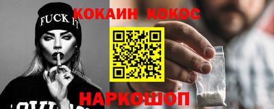 амфетамин Краснодар