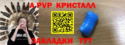 марихуана Краснознаменск