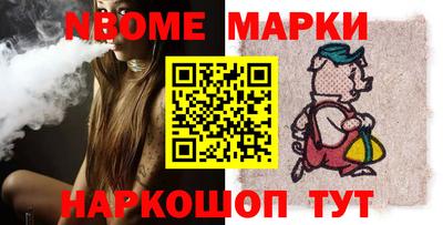 марихуана Краснознаменск