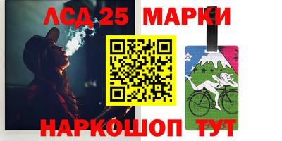 марихуана Краснознаменск