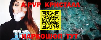 марихуана Краснознаменск