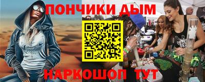 марихуана Краснознаменск