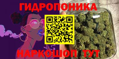 спайс Краснокаменск