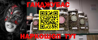 амфетамин Краснодар