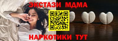 марихуана Краснознаменск