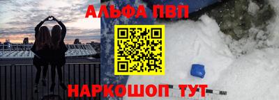 марихуана Краснознаменск