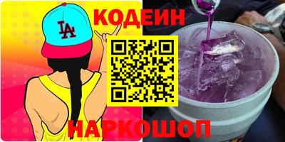 марихуана Краснознаменск