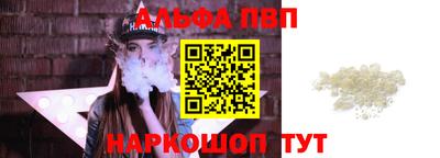 марихуана Краснознаменск
