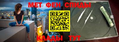 амфетамин Краснодар