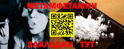 амфетамин Краснодар