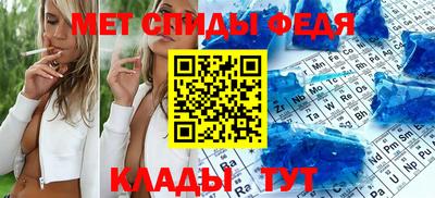спайс Краснокаменск