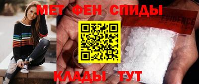 спайс Краснокаменск
