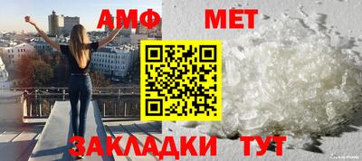 амфетамин Краснодар