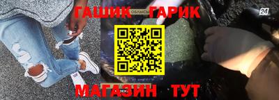 амфетамин Краснодар