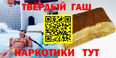 марихуана Краснознаменск