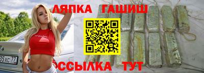 амфетамин Краснодар