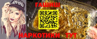 спайс Краснокаменск