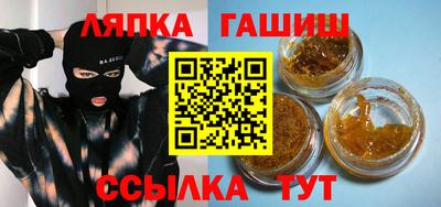 спайс Краснокаменск