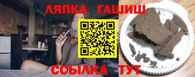 спайс Краснокаменск