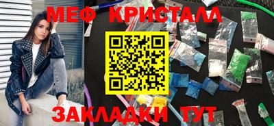 амфетамин Краснодар