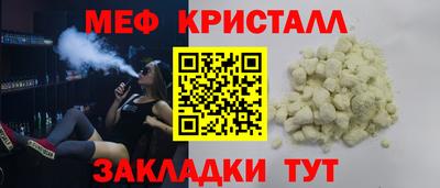 амфетамин Краснодар