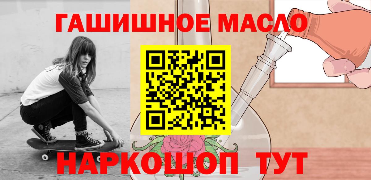 Троицк  Дистиллят ТГК Wax  Вход с VPN 