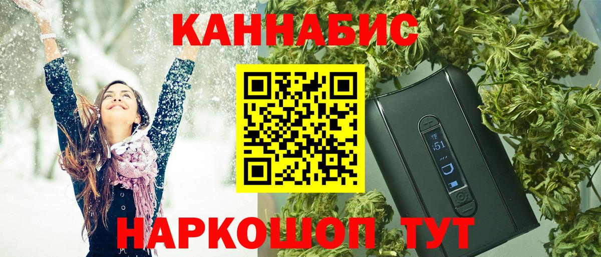 Троицк  Шишки марихуана планчик  Каннабис MAZAR  Конопля сатива  Вход с VPN 